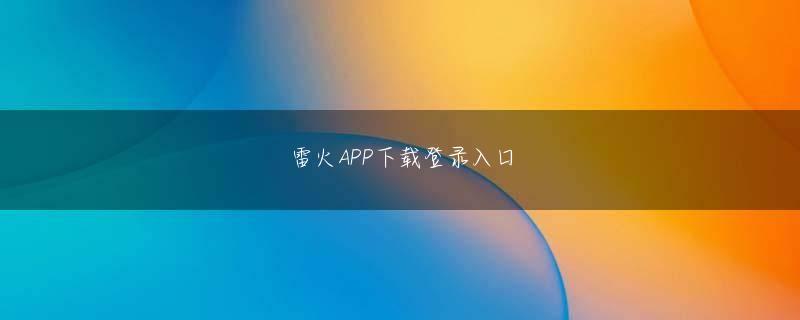 ag体育视讯手机版官方地址 水浜将軍が不老不死になろうとしている偉人を連れてきた後